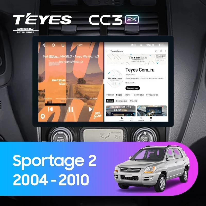 Штатная магнитола Teyes CC3 2K 360 6/128 Kia Sportage 2 (2004-2010) F2 (13")