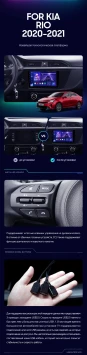 Штатная магнитола Teyes CC3 2K 4/64 Kia Rio 4 IV FB (2020-2022)
