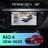 Штатная магнитола Teyes CC4 360 6/64 Kia Rio 4 (2016-2020) Тип-A