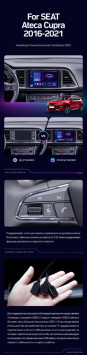 Штатная магнитола Teyes CC3L 4/64 Seat Ateca Cupra (2016-2021)