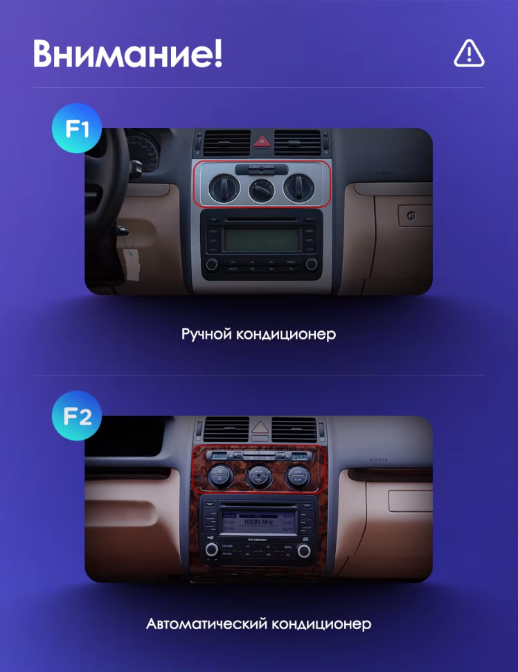 Штатная магнитола Teyes CC3 2K 4/64 Volkswagen Touran 1 (2003-2010) F2