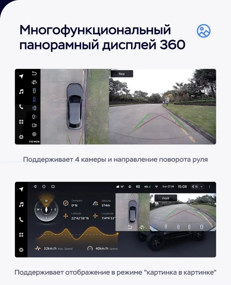 Штатная магнитола Teyes LUX ONE 360 6/128 Mercedes-Benz E-Class 4 W212 S207 A207 S212 C207 (NTG 4.5) (2009-2016) F2 Universal