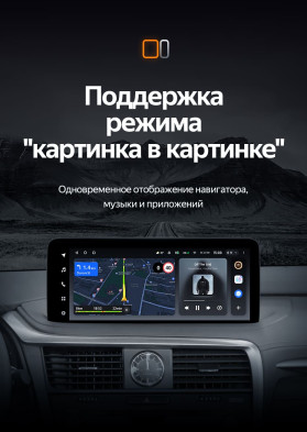 Штатная магнитола Teyes LUX ONE 4/64 Lexus RX200t RX300 RX350 RX350l RX450h RX450hl AL20 IV (2020-2021)