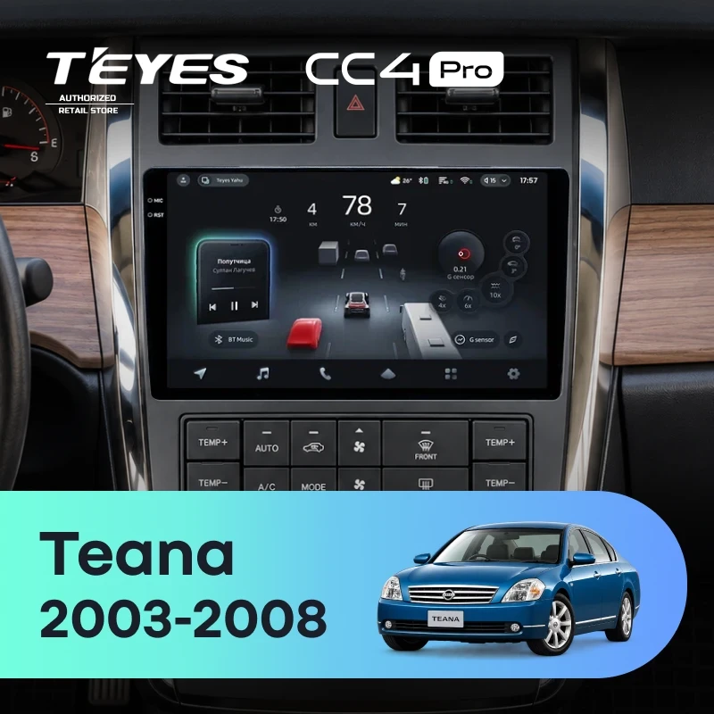Штатная магнитола Teyes CC4 Pro 8/128 Nissan Teana 1 J31 (2003-2008) F3