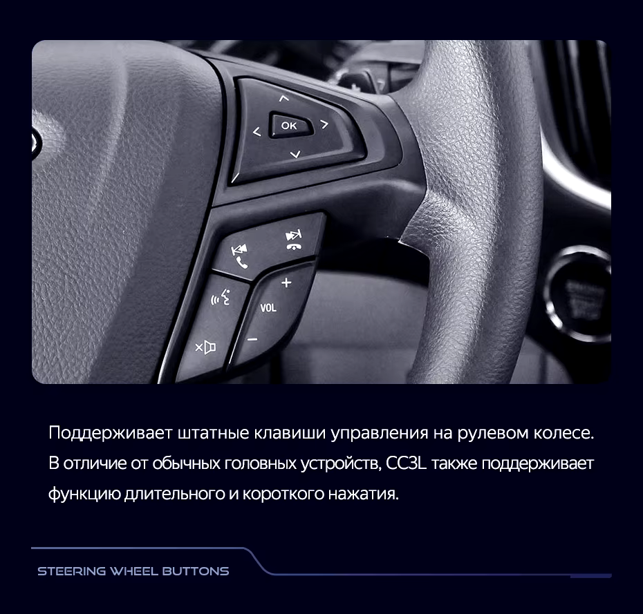 Штатная магнитола Teyes CC3L 4/32 Ford Edge 2 (2015-2018) F1