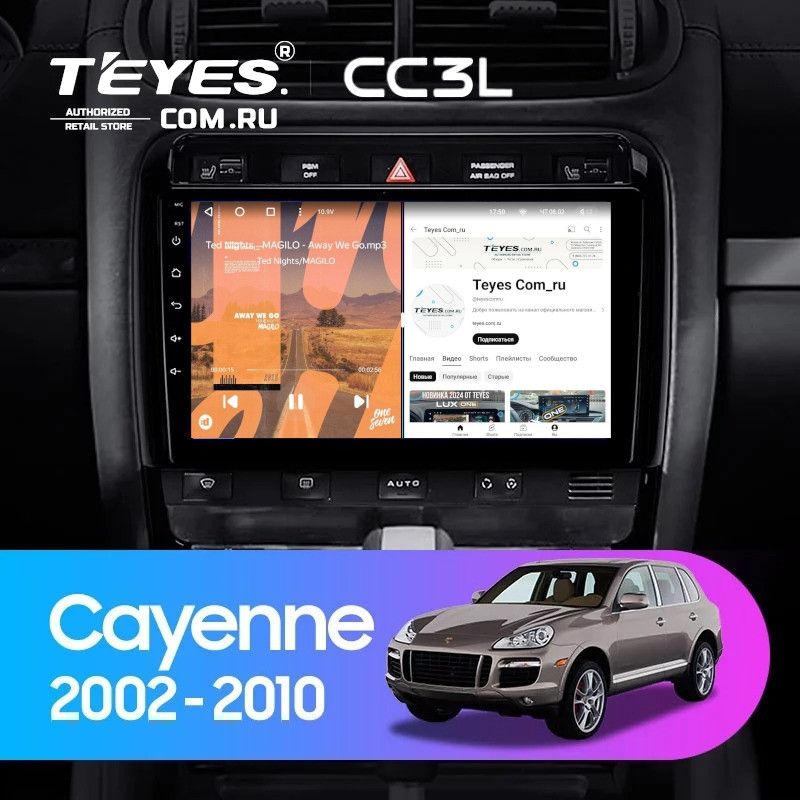 Штатная магнитола Teyes CC3L 4/32 Porsche Cayenne I 1 9PA (2002-2010)
