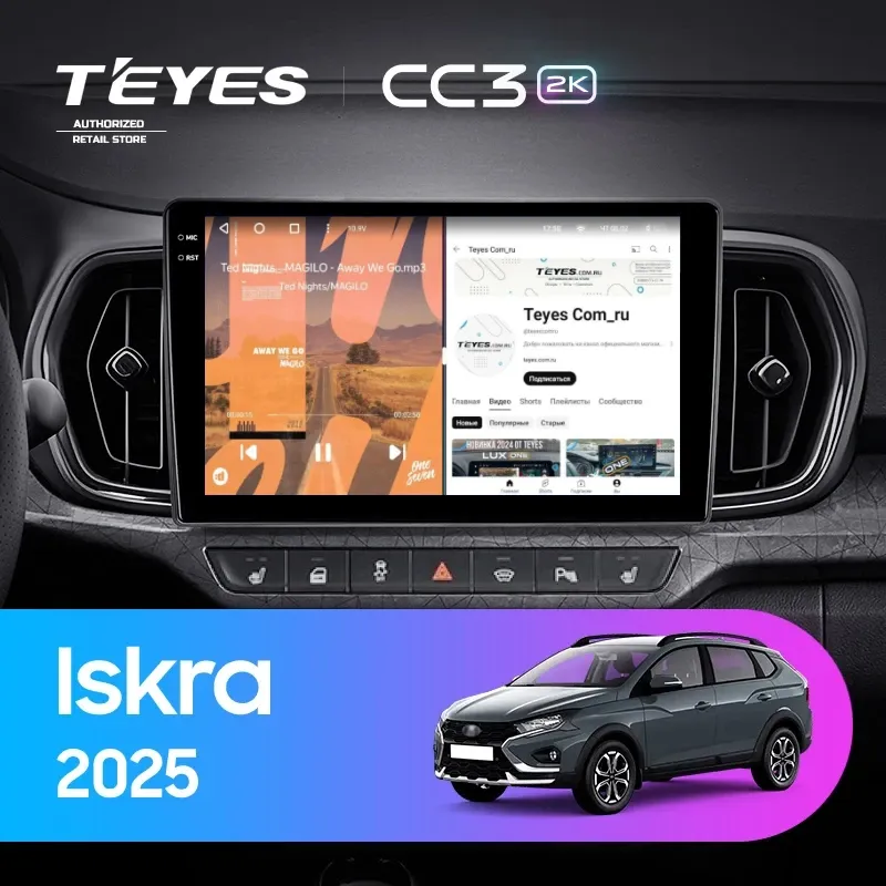 Штатная магнитола Teyes CC3 2K 360 6/128 LADA Iskra SW Cross 2025 Тип-B
