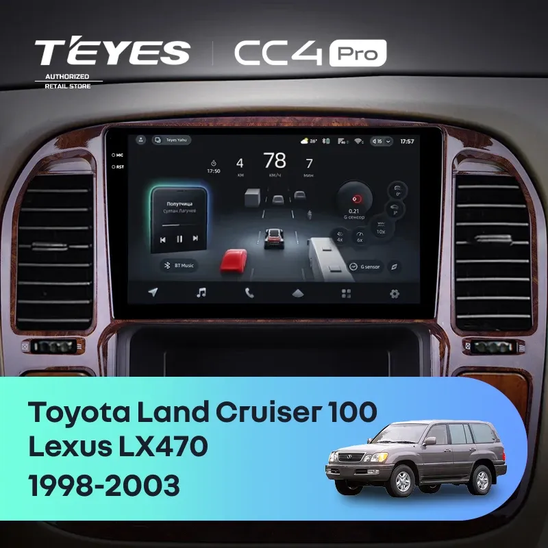 Штатная магнитола Teyes CC4 Pro 12/256 Toyota Land Cruiser 100 (1998-2003) F4