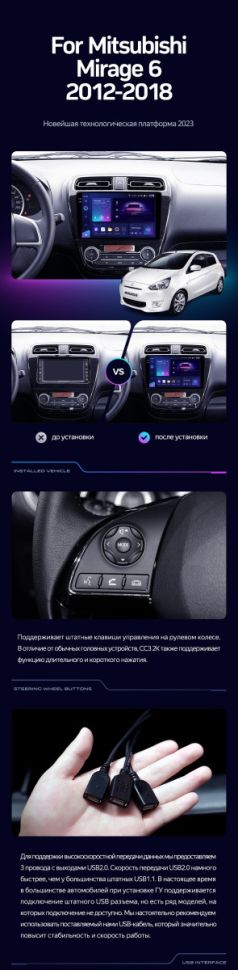 Штатная магнитола Teyes CC3 2K 4/32 Mitsubishi Mirage 6 (2012-2018)