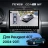 Штатная магнитола Teyes CC4 Pro 360 8/128 Peugeot 407 (2004-2011) F2 (11")