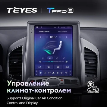 Штатная магнитола Tesla style Teyes TPRO 2 6/128 Chevrolet Captiva (2011-2016)