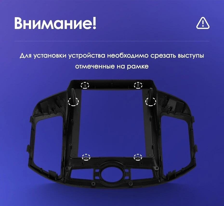 Штатная магнитола Tesla style Teyes TPRO 2 6/128 Chevrolet Captiva (2011-2016)