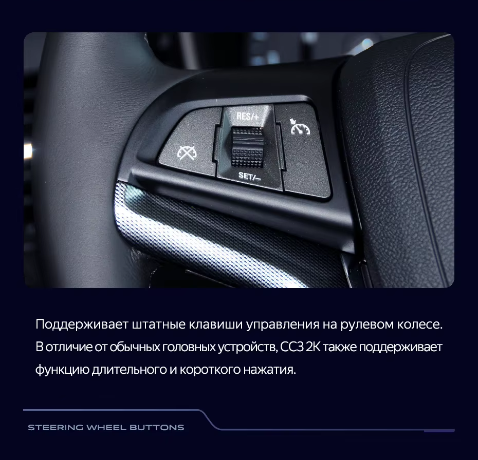 Штатная магнитола Teyes CC3 2K 4/64 Chevrolet Malibu 8 (2012-2015)