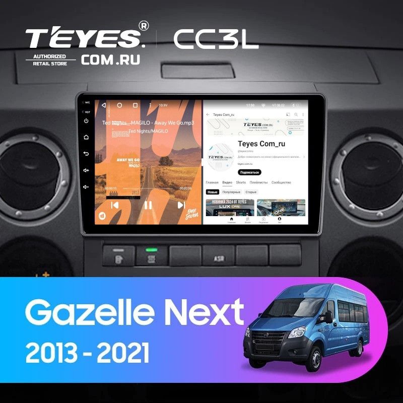 Штатная магнитола Teyes CC3L 4/64 для GAZ Gazelle Next (2013-2021) F1