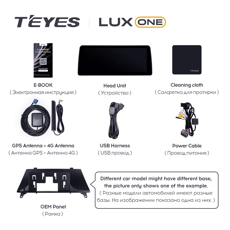 Штатная магнитола Teyes LUX ONE 4/32 BMW X6 E71 (CCC) (2006-2014) Universal