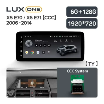 Штатная магнитола Teyes LUX ONE 4/64 BMW X6 E71 (CCC) (2006-2014) Universal