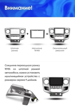 Штатная магнитола Teyes CC3 2K 6/128 для GAZ Gazelle Busines (2010-2021) F2