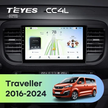 Штатная магнитола Teyes CC4L 6/64 с DTS Peugeot Traveller (2016-2024)