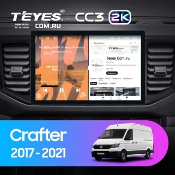 Штатная магнитола Teyes CC3 2K 6/128 Volkswagen Crafter (2017-2021) (11")