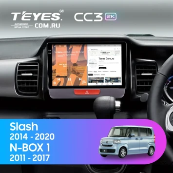 Штатная магнитола Teyes CC3 2K 4/32 Honda Slash (2014-2020)