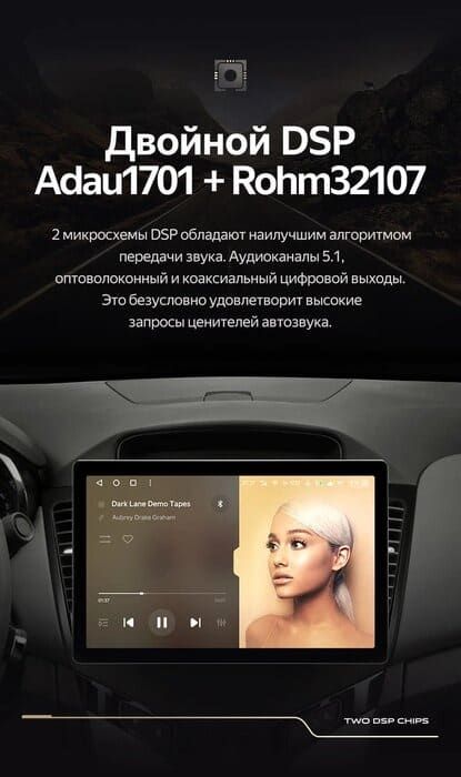 Штатная магнитола Teyes CC3 2K 6/128 Chevrolet Cruze J300 (2008-2014) (11")