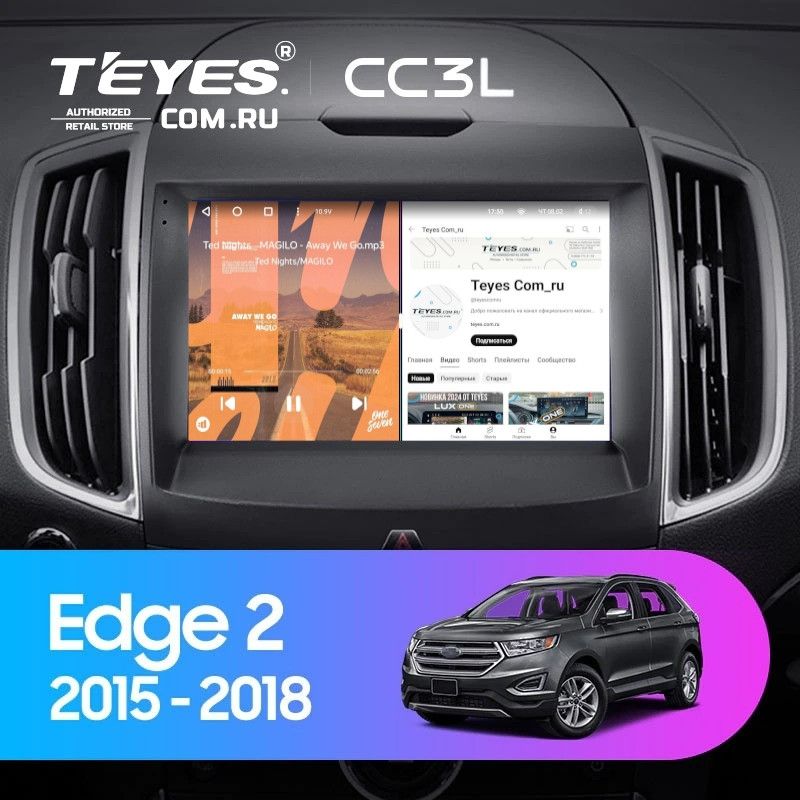 Штатная магнитола Teyes CC3L 4/32 Ford Edge 2 (2015-2018) F2