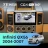 Штатная магнитола Teyes CC4 Pro 360 8/128 Infiniti QX56 (2004-2007)