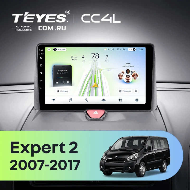 Штатная магнитола Teyes CC4L 6/64 с DTS Peugeot Expert 2 G9 (2007-2017) (0din)