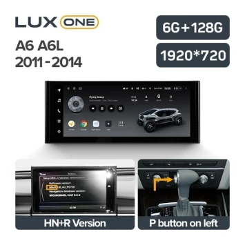 Штатная магнитола Teyes LUX ONE 6/128 Audi A6 A6L C7 (2011-2014)