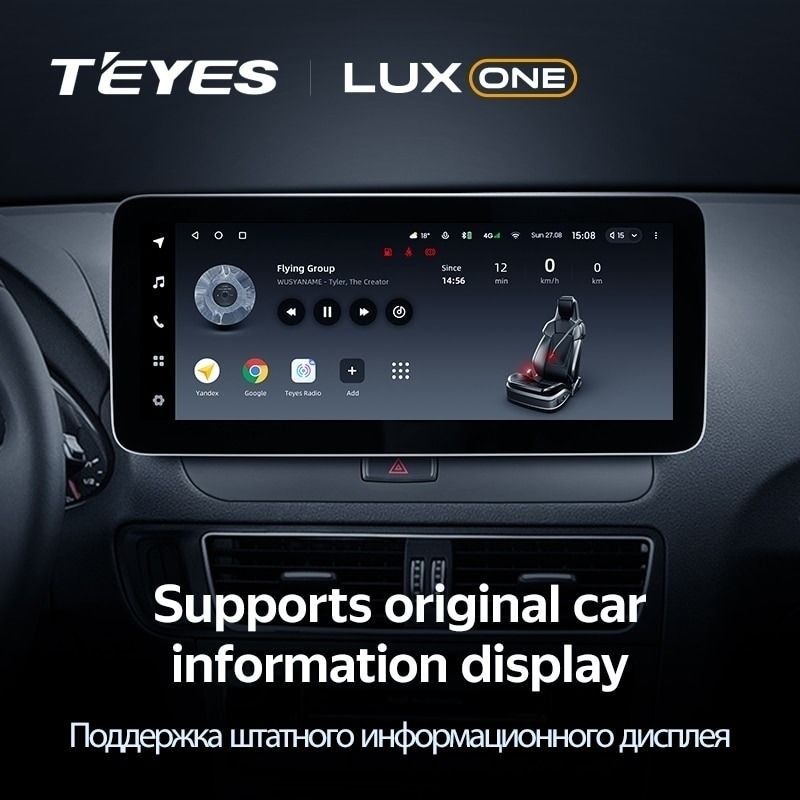 Штатная магнитола Teyes LUX ONE 6/128 Audi A6 A6L C7 (2011-2014)