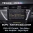 Штатная магнитола Teyes CC3 2K 6/128 Toyota Auris 2 E180 (2012-2015) Правый руль