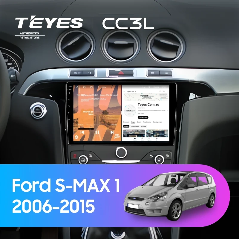 Штатная магнитола Teyes CC3L 4/64 Ford S-MAX 1 (2006-2015) F3