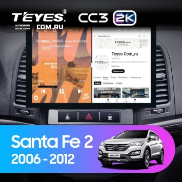 Штатная магнитола Teyes CC3 2K 360 6/128 Hyundai Santa Fe 2 (2006-2012) (13")