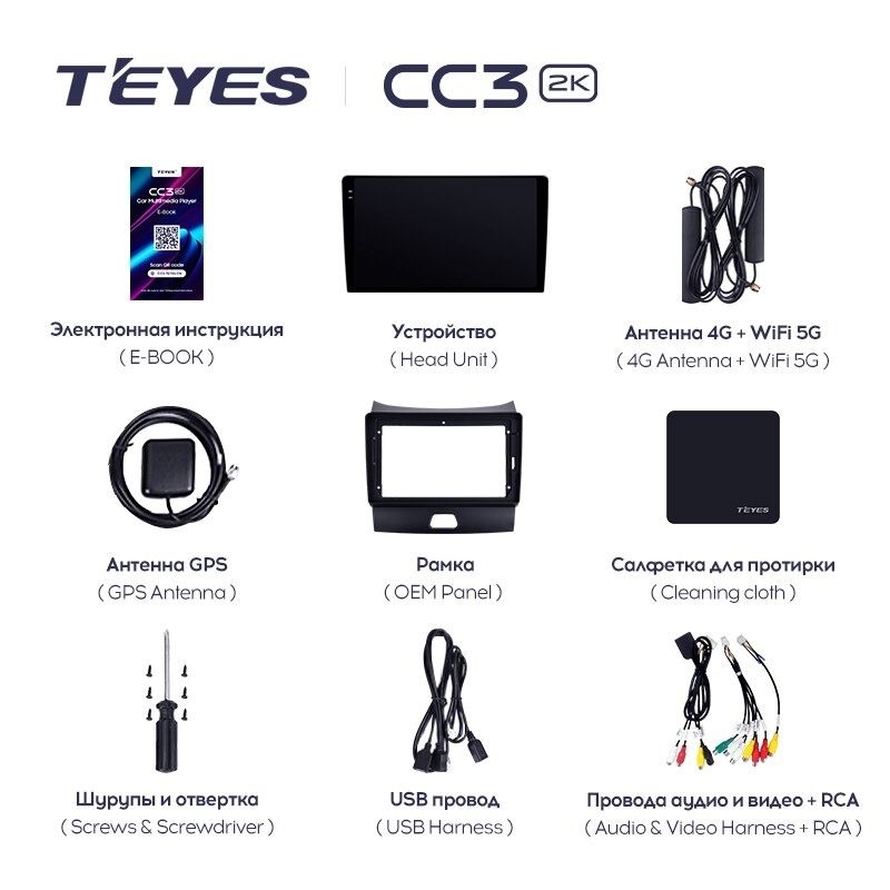 Штатная магнитола Teyes CC3 2K 4/32 FAW Besturn B50 2013+ F1