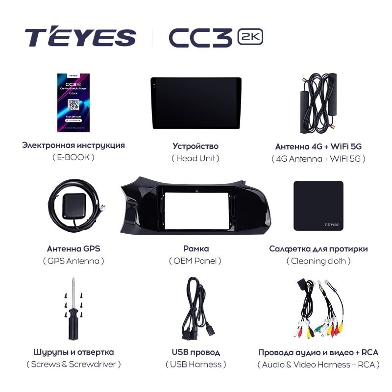 Штатная магнитола Teyes CC3 2K 360 6/128 Chevrolet Onix (2012-2019)