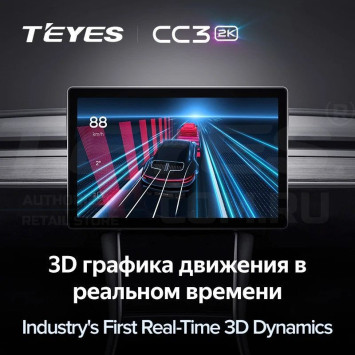 Штатная магнитола Teyes CC3 2K 4/64 Toyota Harrier (2003-2009) F3 (11")