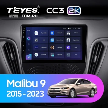 Штатная магнитола Teyes CC3 2K 4/64 Chevrolet Malibu 9 (2015-2023) F1