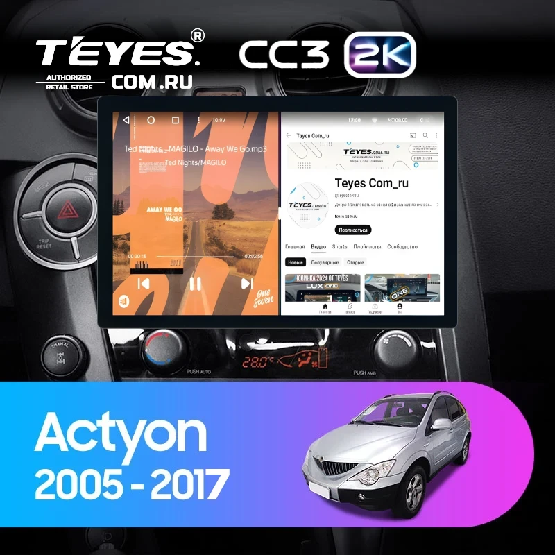 Штатная магнитола Teyes CC3 2K 6/128 SsangYong Actyon Sports (2005-2017) (11")