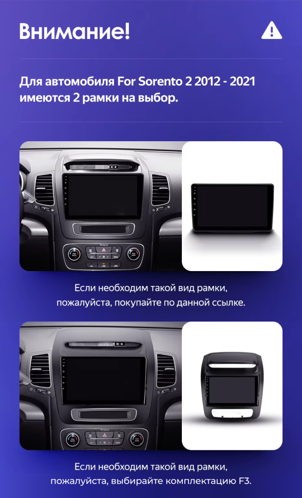 Штатная магнитола Teyes CC3L WiFi 2/32 Kia Sorento 2 II XM (2012-2021) F1