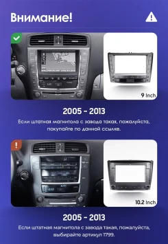 Штатная магнитола Teyes CC3 2K 6/128 Lexus IS250 XE20 (2005-2013) (Hm) Тип-B