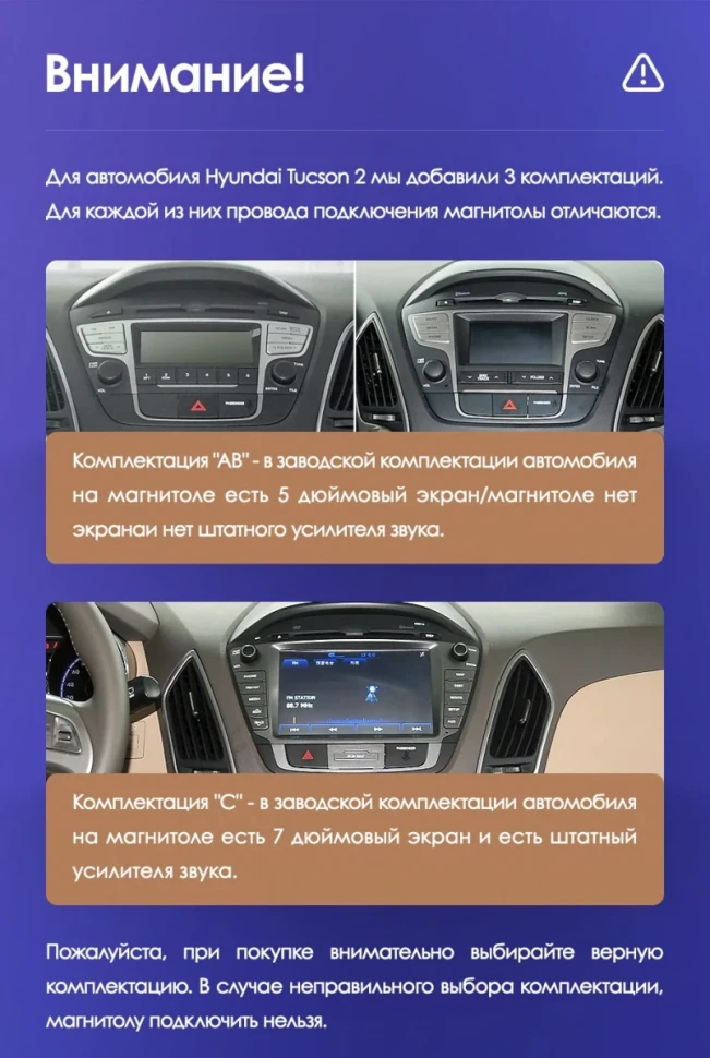 Штатная магнитола Teyes CC3 4/64 Hyundai ix35 (2009-2015) (Tucson 2) Тип-AB