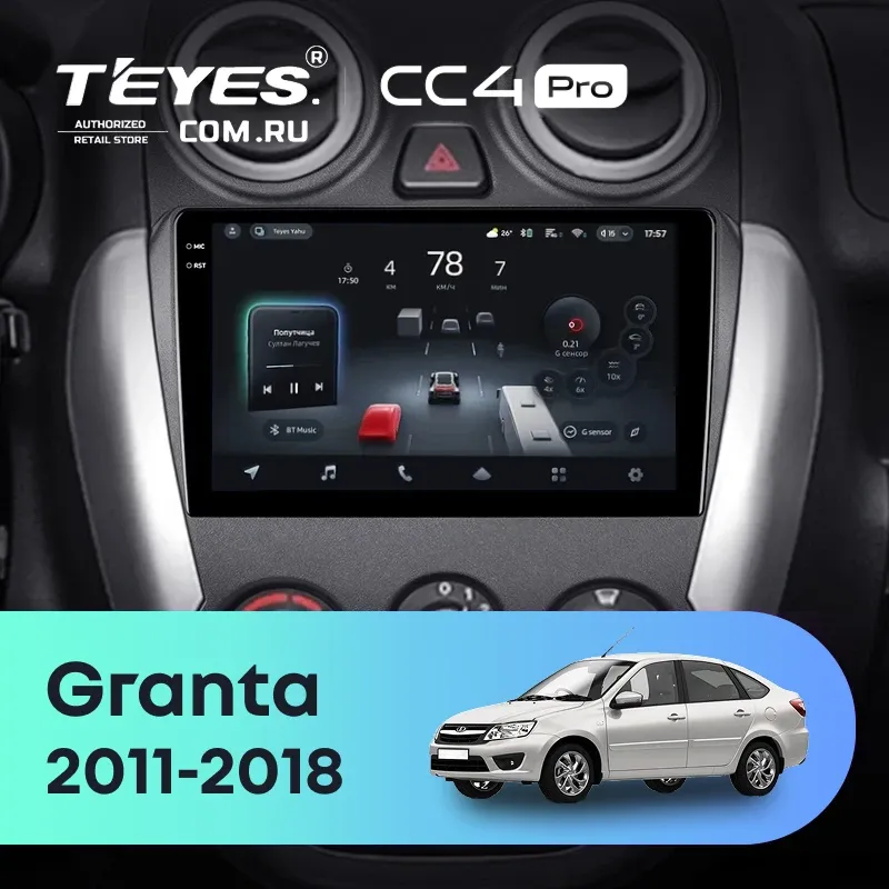 Штатная магнитола Teyes CC4 Pro 8/128 LADA Granta Sport (2011-2018) F2
