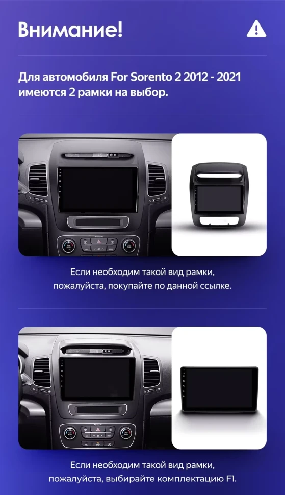 Штатная магнитола Teyes CC3 2K 4/32 Kia Sorento 2 II XM (2012-2021) F3 (11")