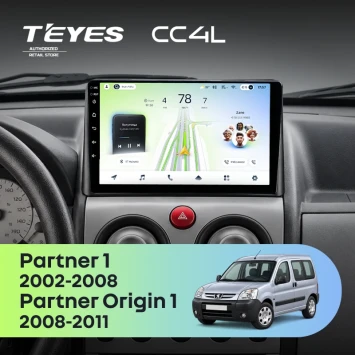 Штатная магнитола Teyes CC4L 6/64 с DTS Peugeot Partner 1 (2002-2008) (0din)