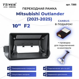 Переходная рамка Mitsubishi Outlander (2021-2025) (авто с 360) F2 (10")