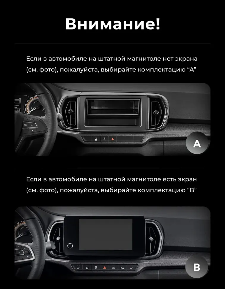 Штатная магнитола Teyes CC3 2K 4/32 LADA Iskra SW Cross 2025 Тип-A