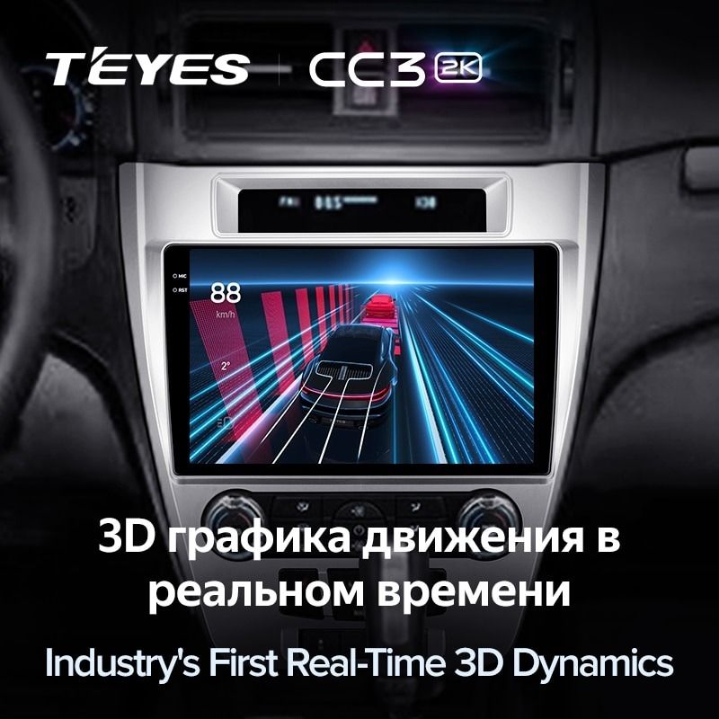 Штатная магнитола Teyes CC3 2K 4/64 Ford Mondeo (2009-2012) F3 (US EDITION)