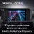 Штатная магнитола Teyes CC3 2K 4/64 Toyota Land Cruiser Prado 250 (2024-2026)