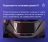 Штатная магнитола Teyes CC3L 4/64 Chevrolet Malibu 9 (2015-2023) F2