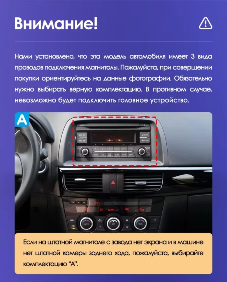 Штатная магнитола Teyes CC3L 4/64 Mazda CX-5 (2012-2015) Тип-B